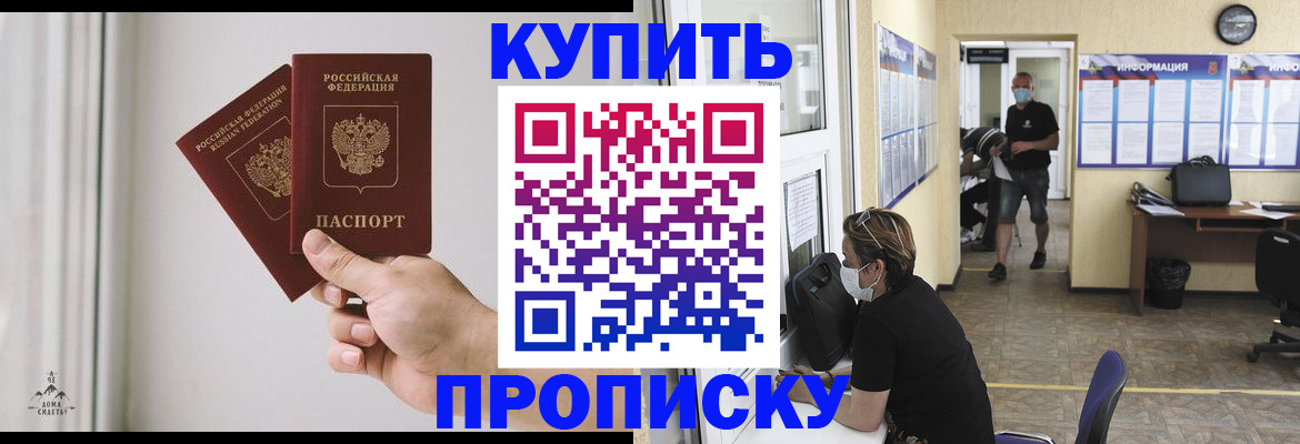 временная регистрация госуслуги в Владимире