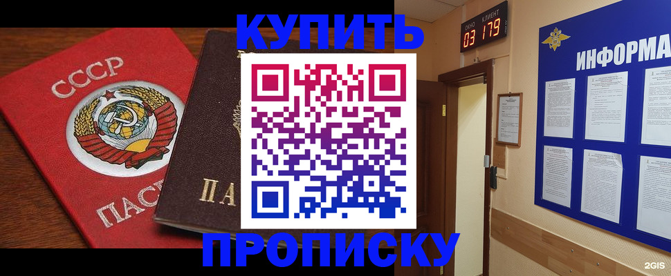 временная регистрация надежно в Владимире